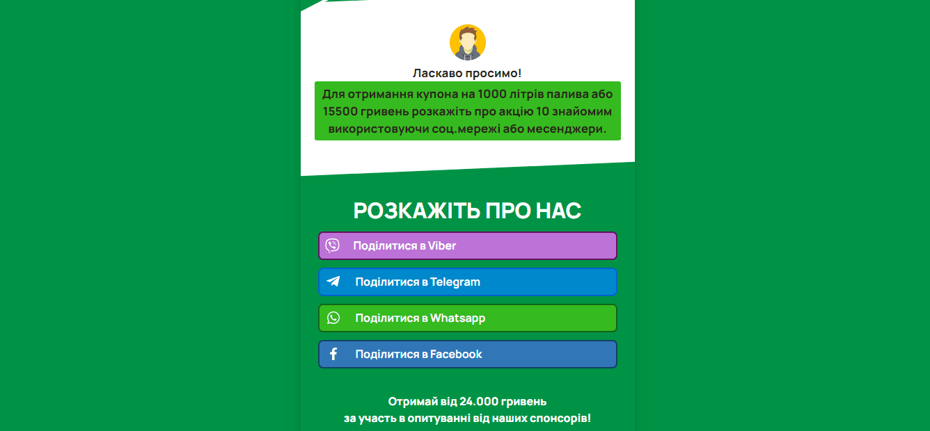 требование рекламы проекта