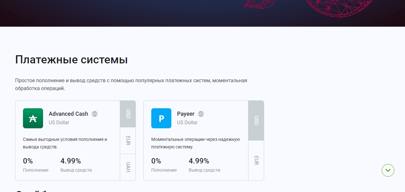 комиссии проекта на сайте