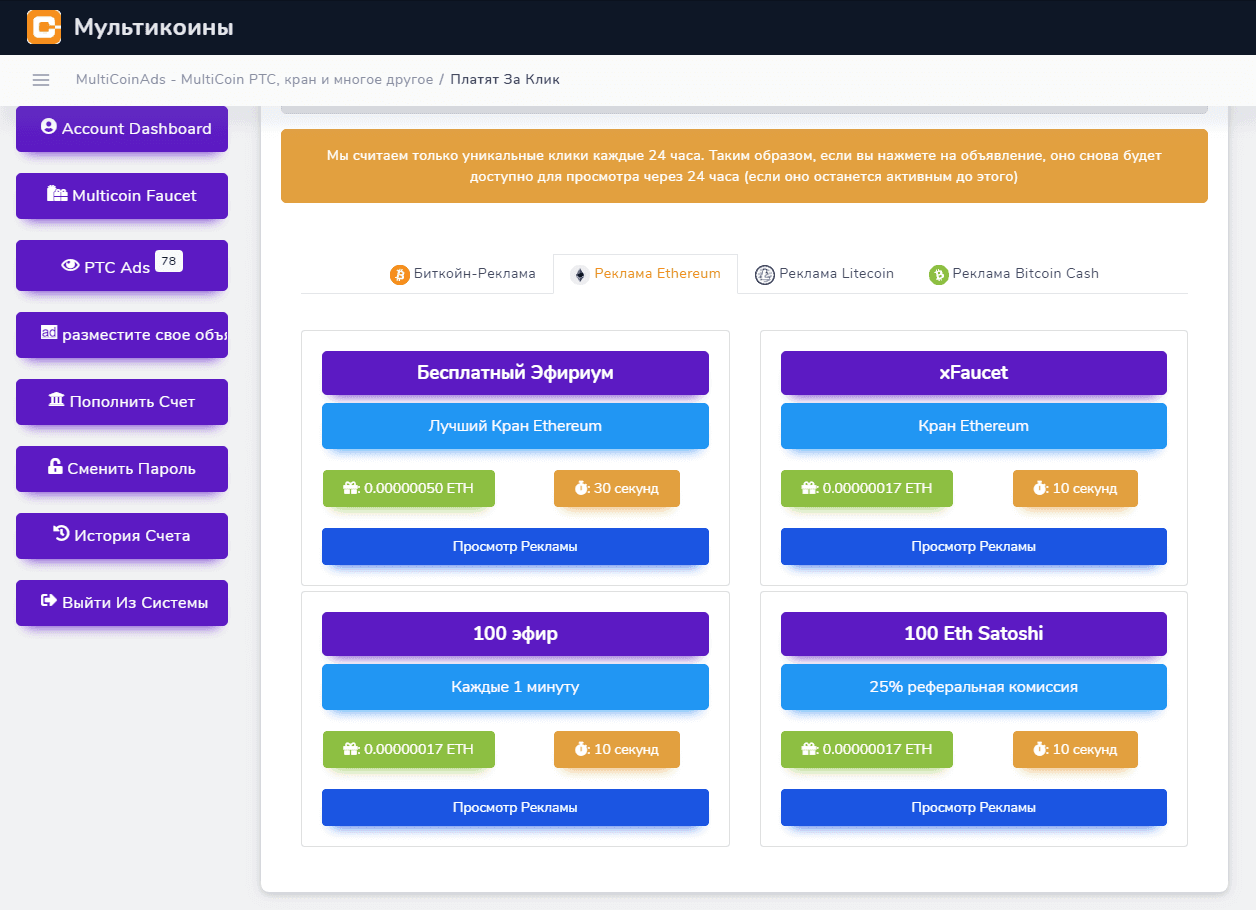 заработок на проекте