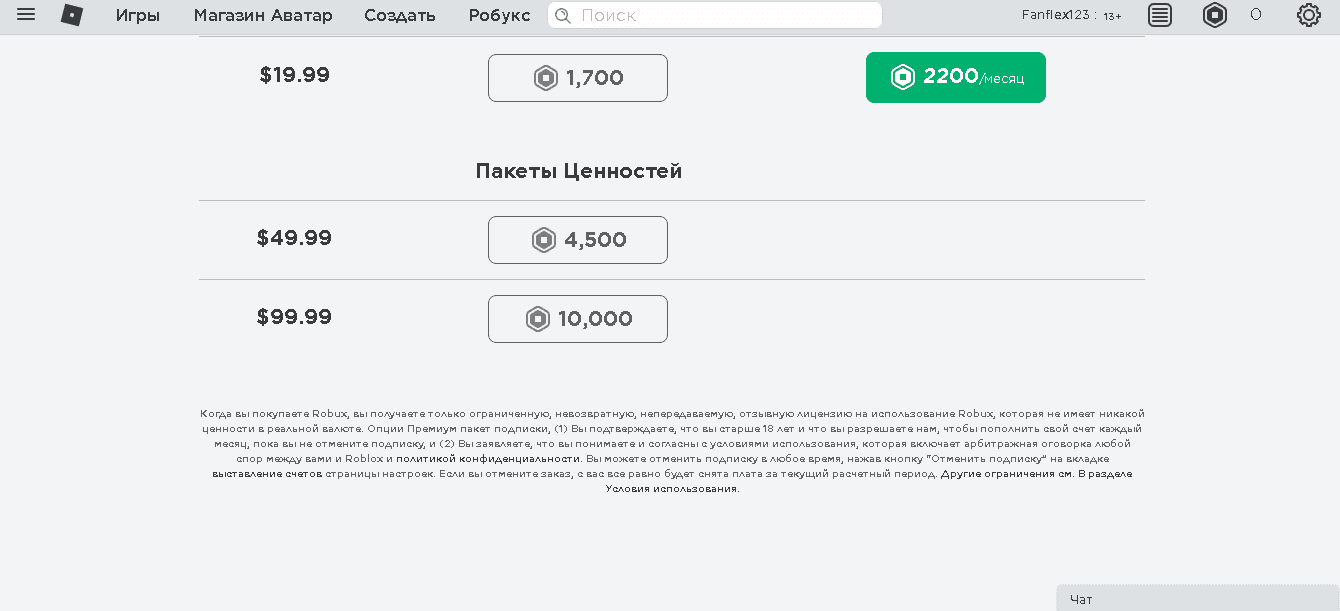 оптовая стоимость монет