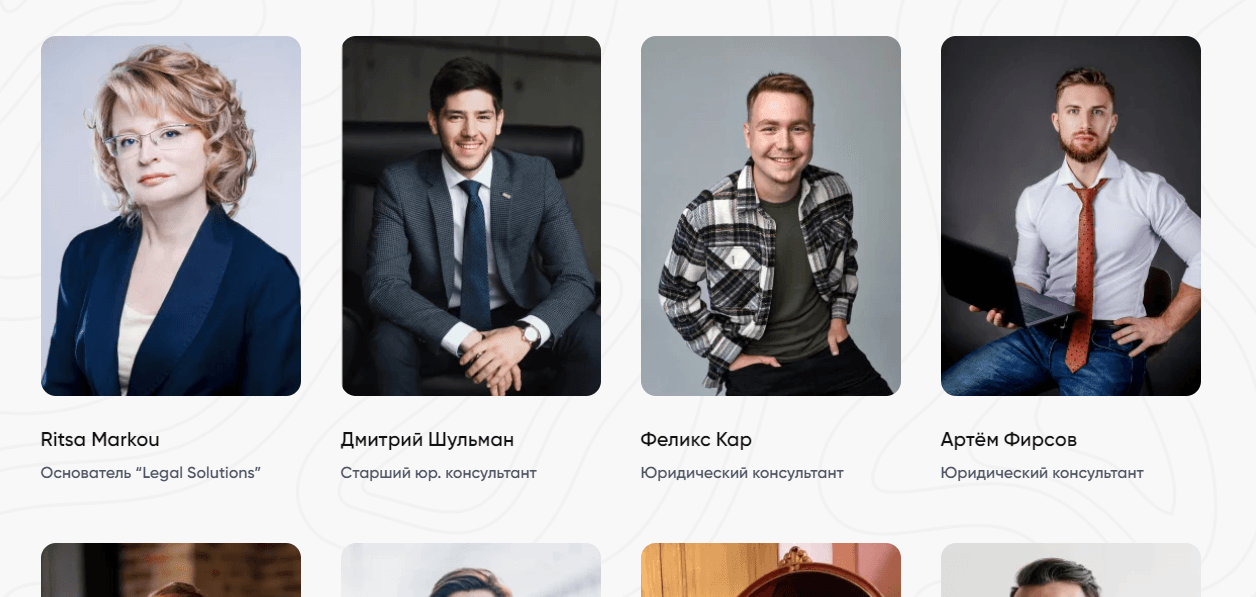 команда проекта мошенников