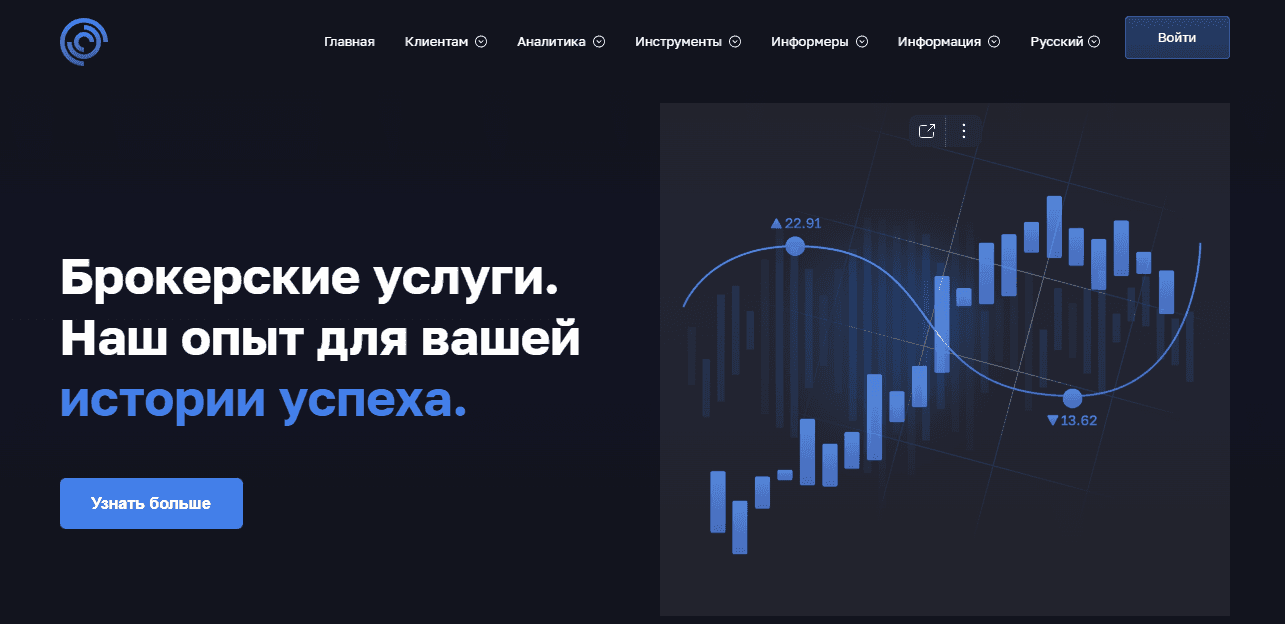 новый мошеннический брокер