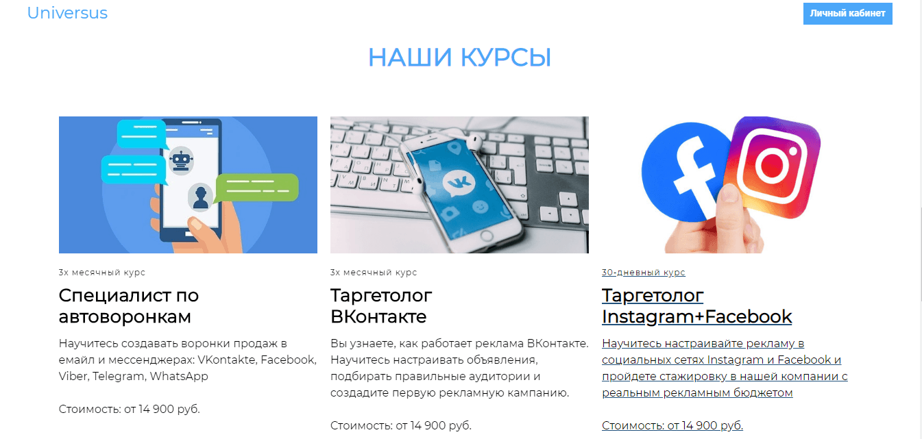 курсы проекта