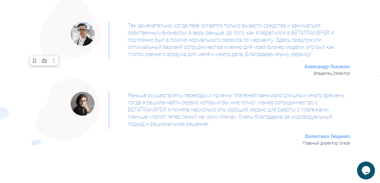 липовые отзывы на сайте мошенников
