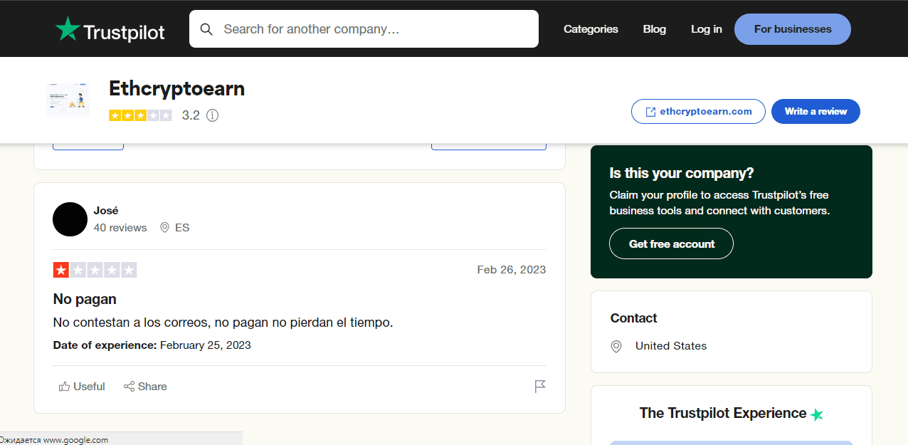 отзывы о лохотроне