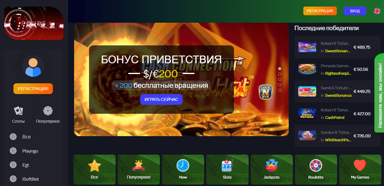 CatCasinoSX - новое липовое казино от мошенников