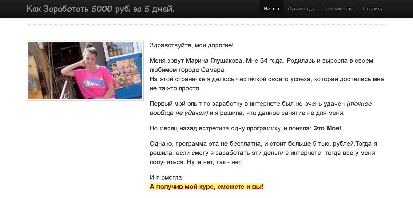 информация об авторе
