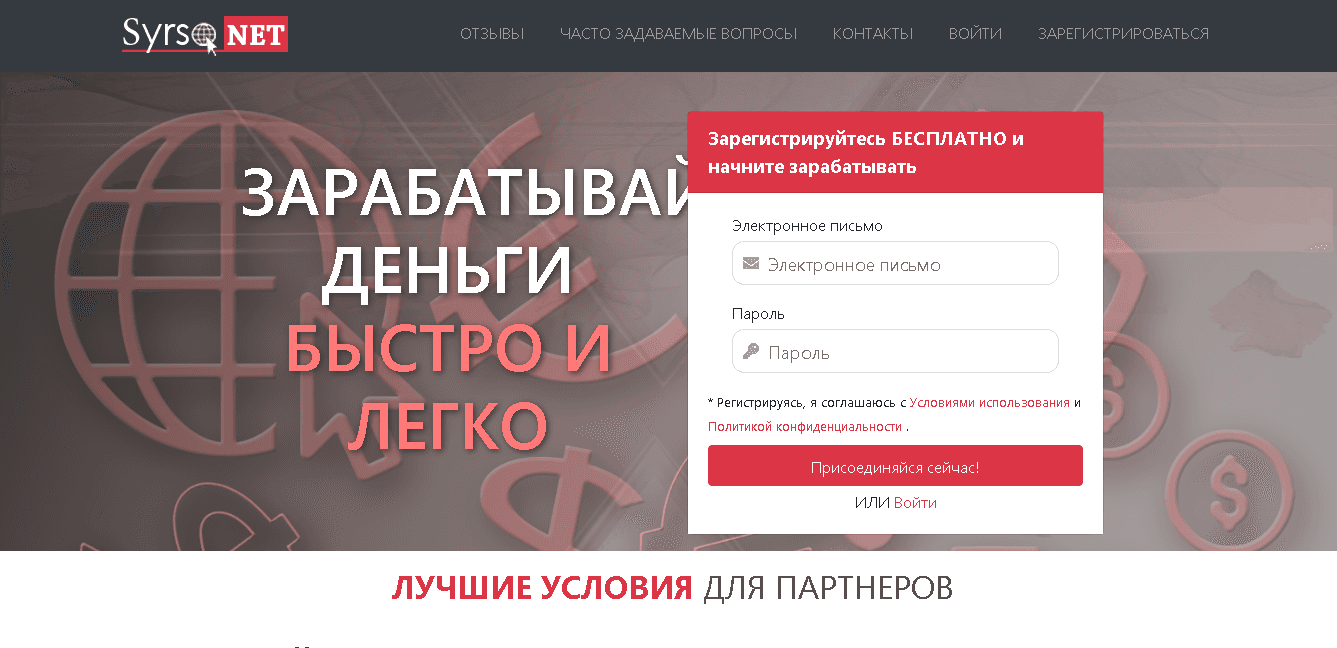 Фальшивый брокер мошенник