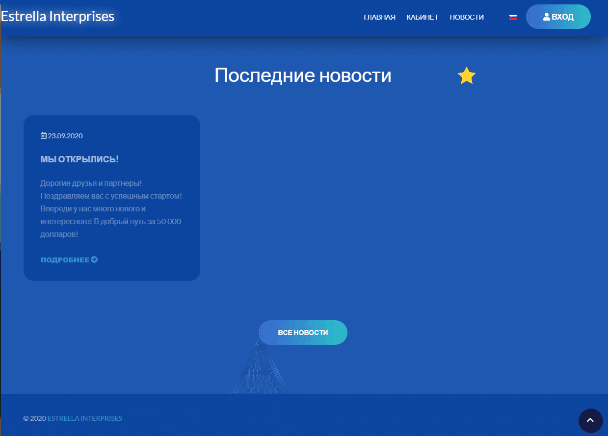 вся информация о сайте