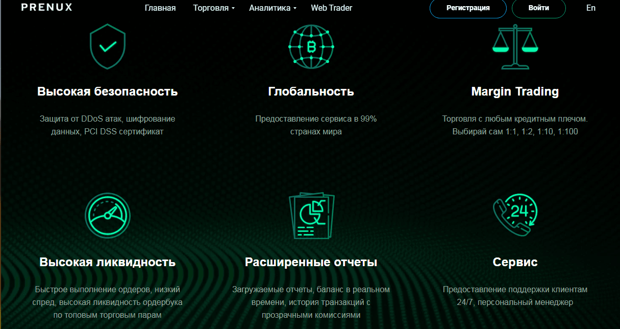 преимущества мошенников