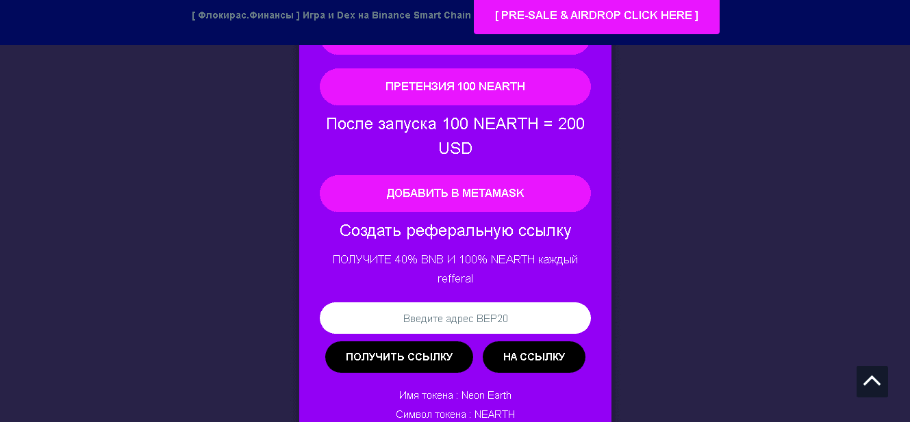 гарантии прибыли от мошенников