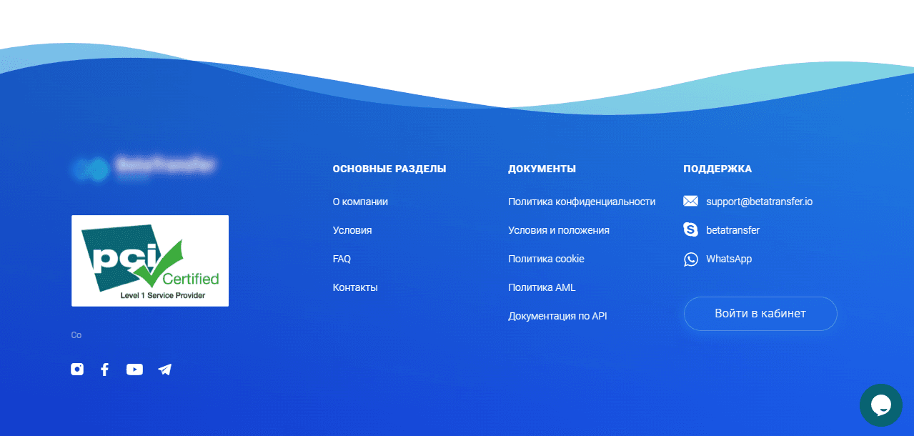 информация на сайте проекта