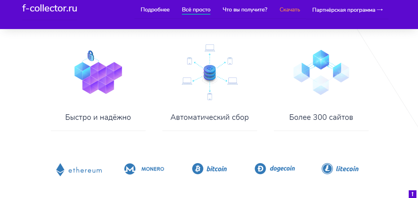 гарантии проекта