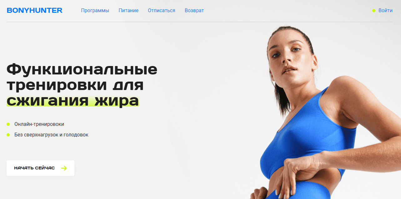 BonyHunter - липовый проект для потери ваших денег