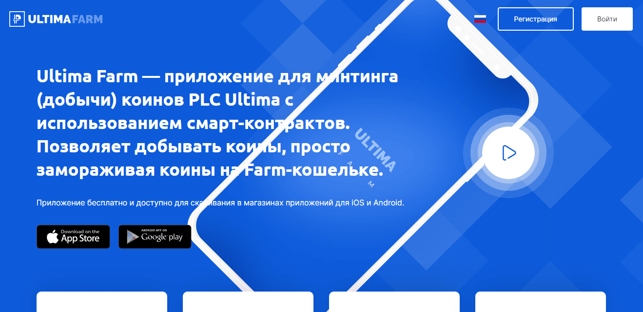 фальшивый сайт от мошенников