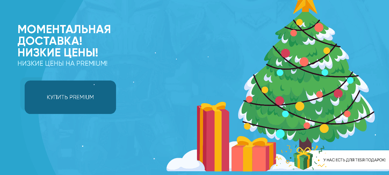 предложение проекта