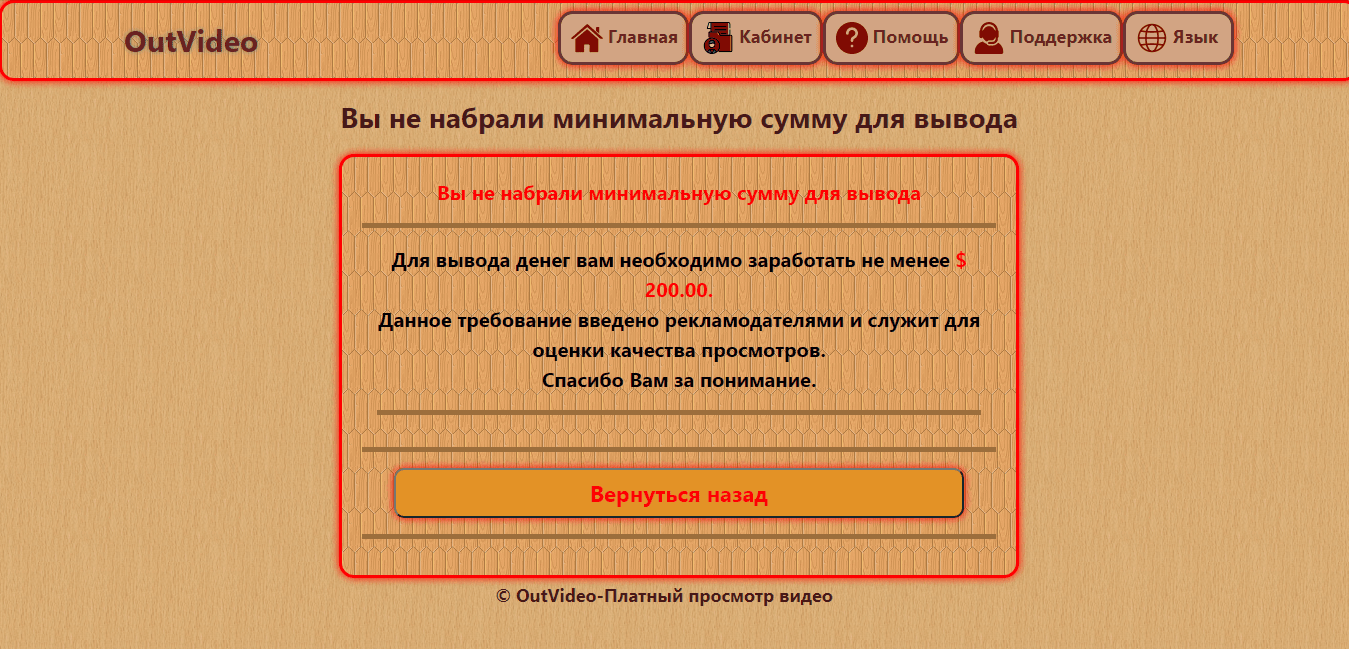 лимиты на вывод
