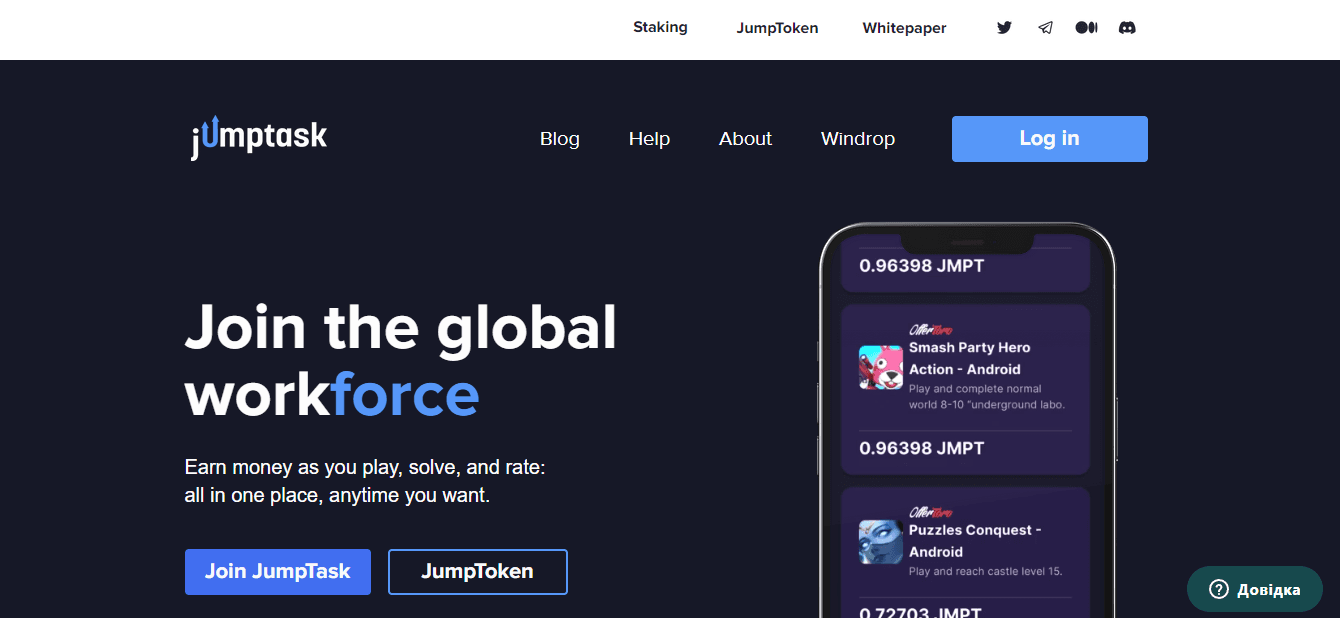 Jumptask - криптовалютная платформа для заработка сомнительного происхождения