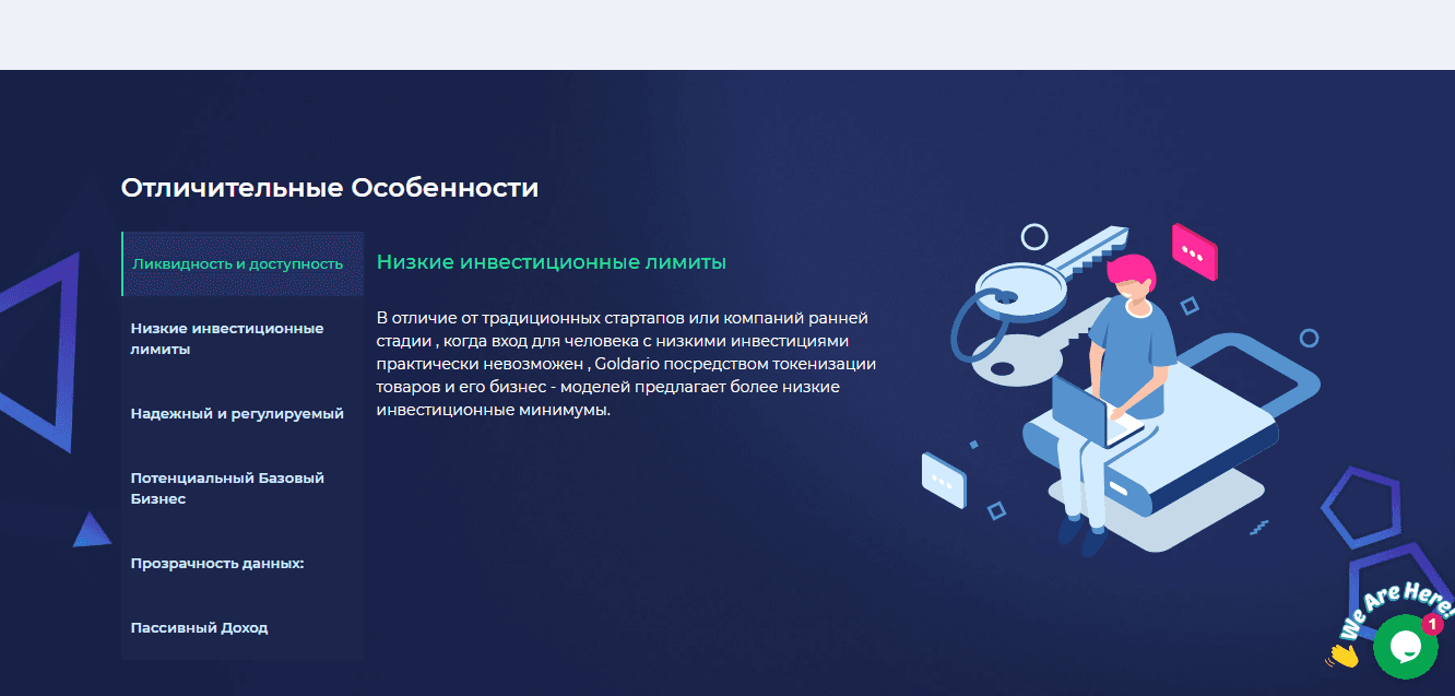 преимущества мошенников