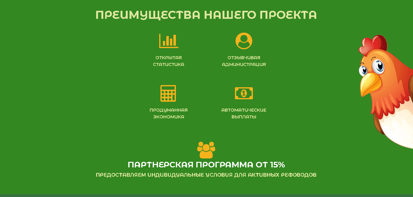 преимущества игры