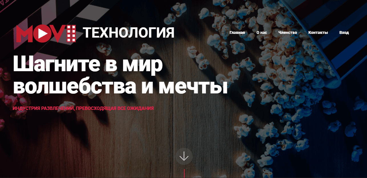 липовый сервис для заработка от мошенников