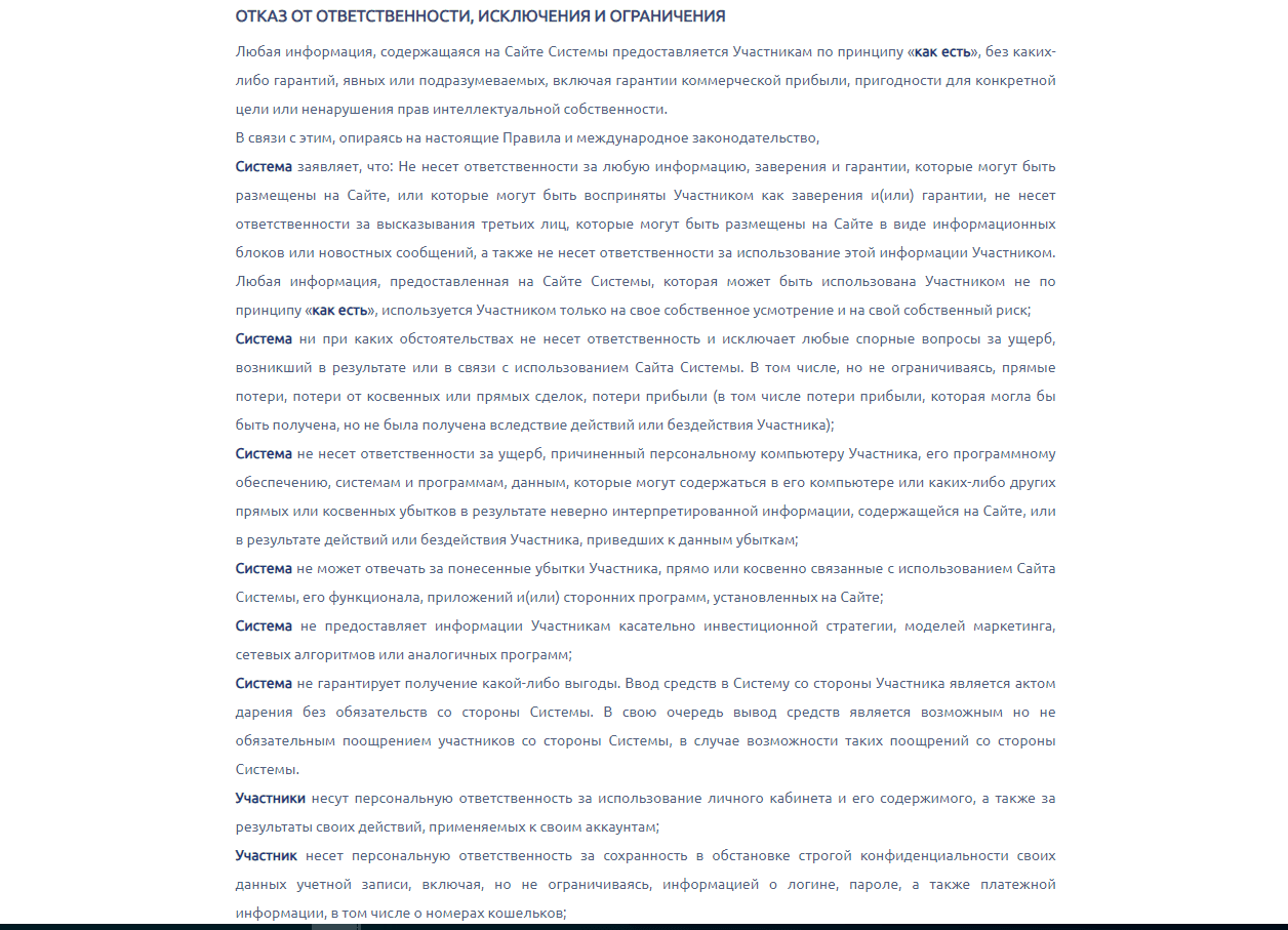 Правила проекта