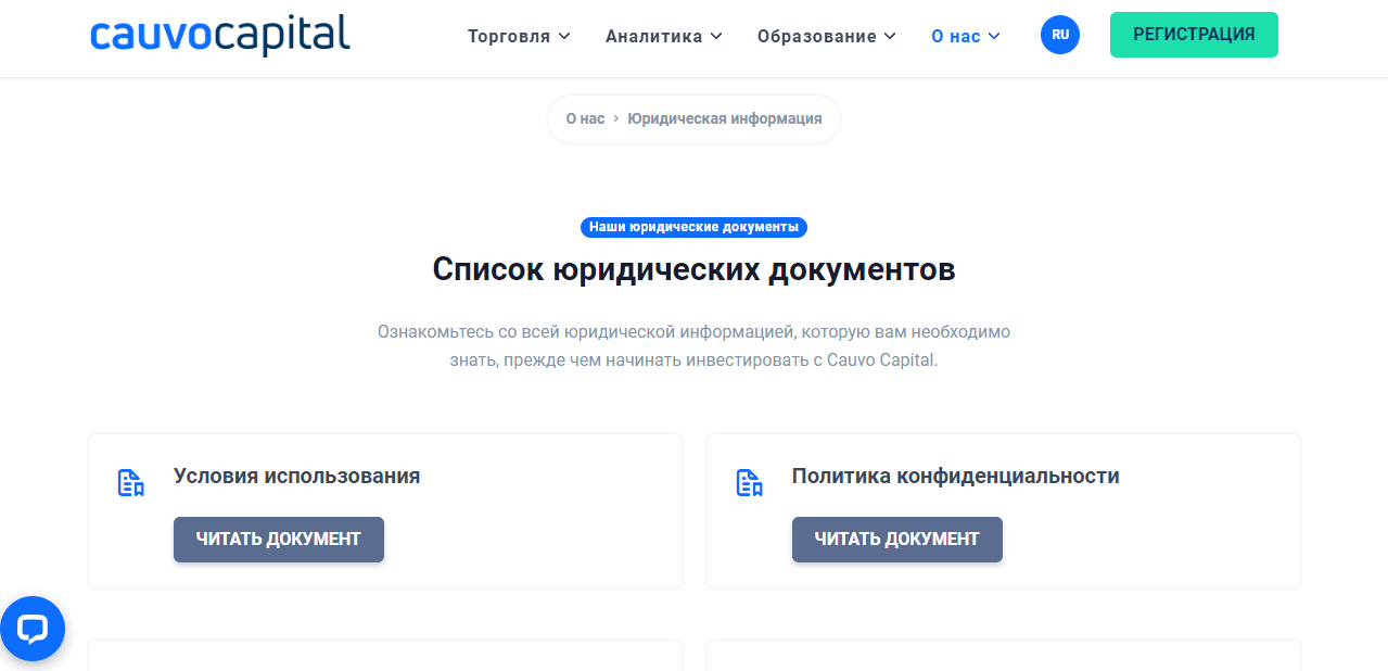 липовые документы на сайте