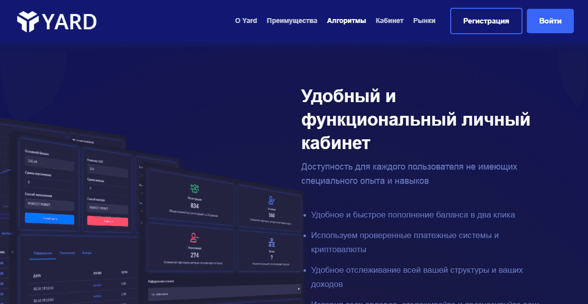 Особенности проекта