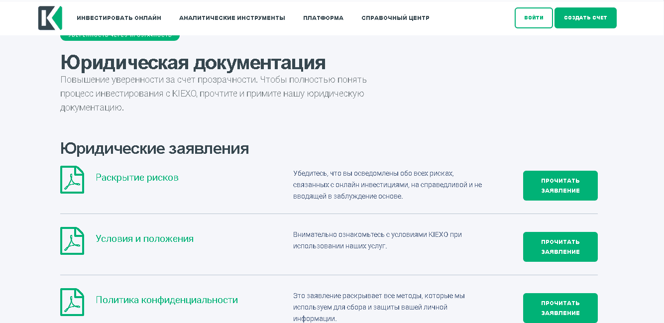 фальшивые документы компании