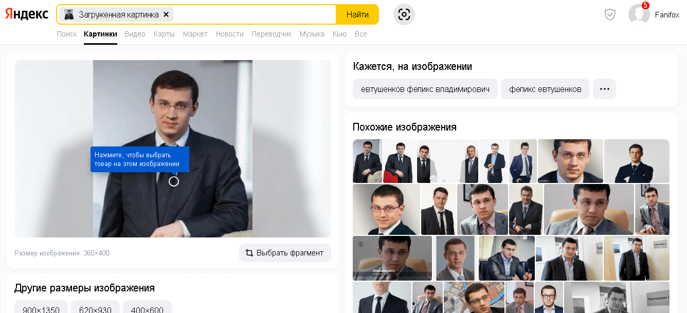 ворованные фото из сети