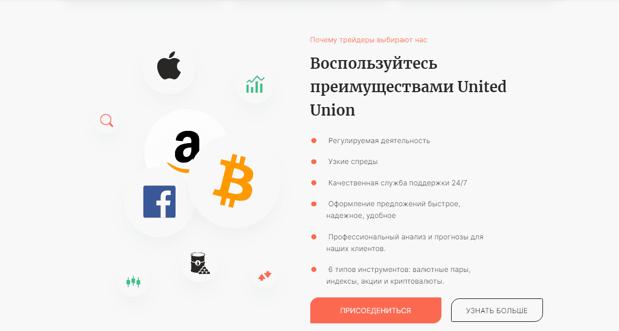 Преимущества мошенников