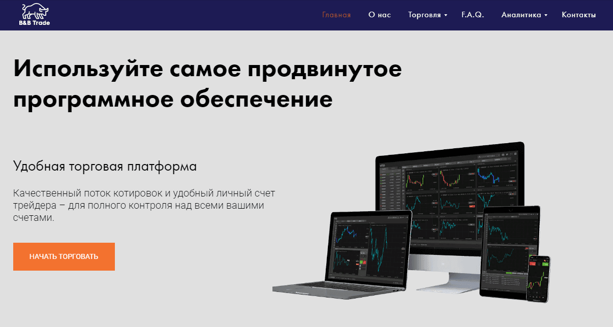 Преимущества проекта