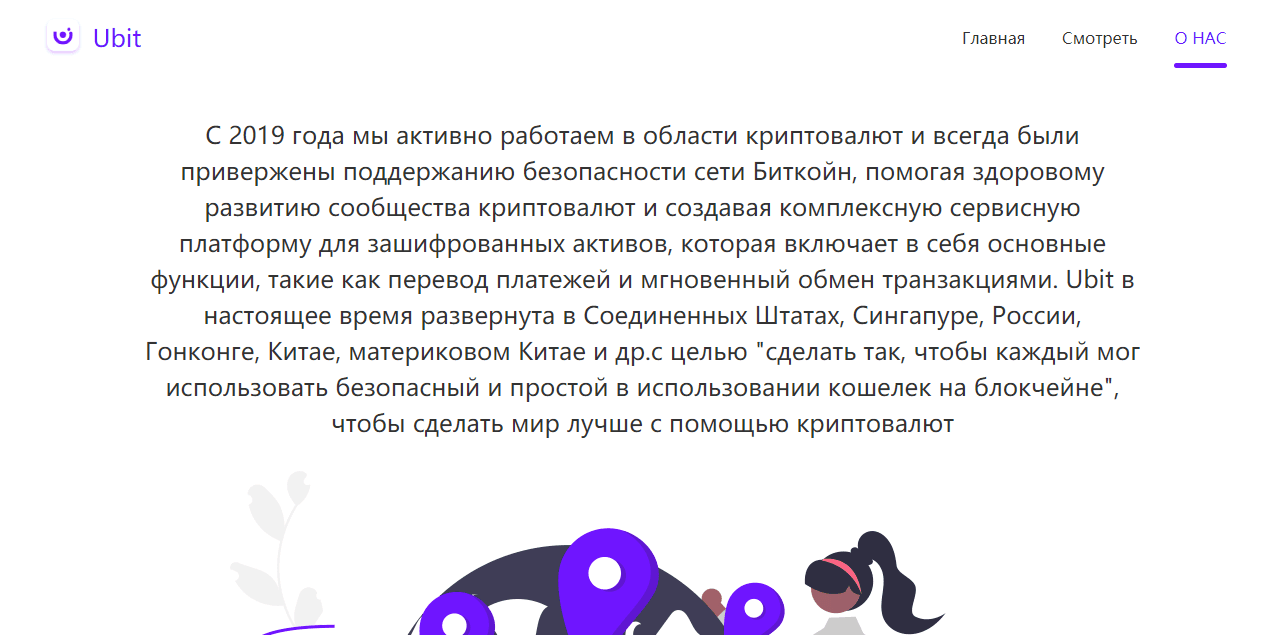заявления о длительной работе от мошенников