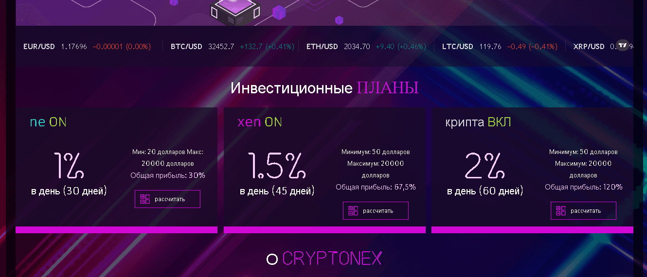 Тарифы проекта