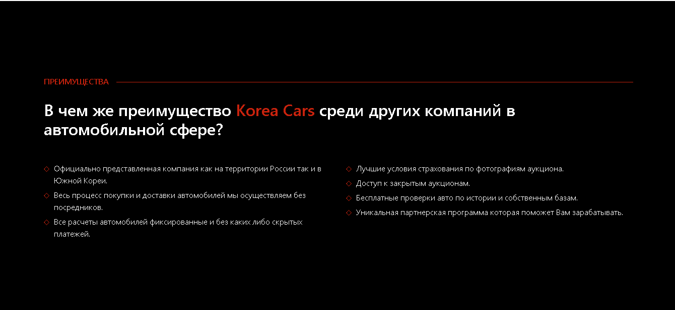 предложение мошенников