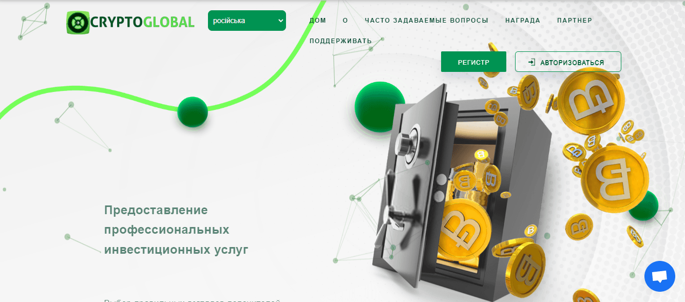 очередной хайп от мошенников