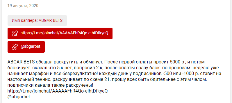 Реальные отзывы о проекте