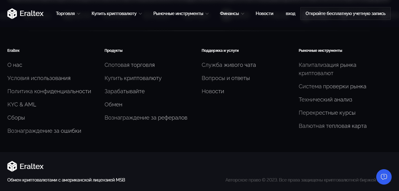 вся информация о мошенниках на сайте