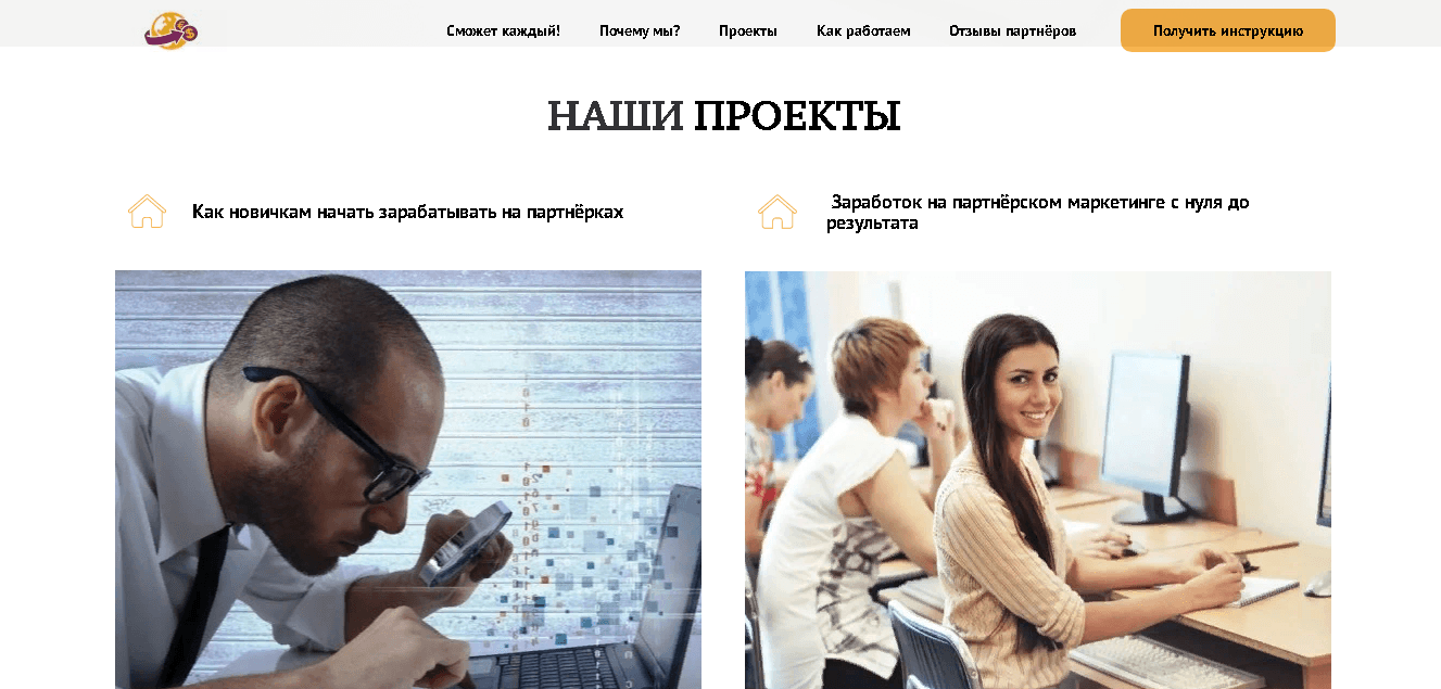 информация о проекте