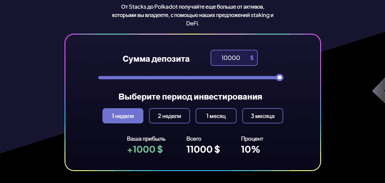 нерабочий калькулятор на сайте проекта