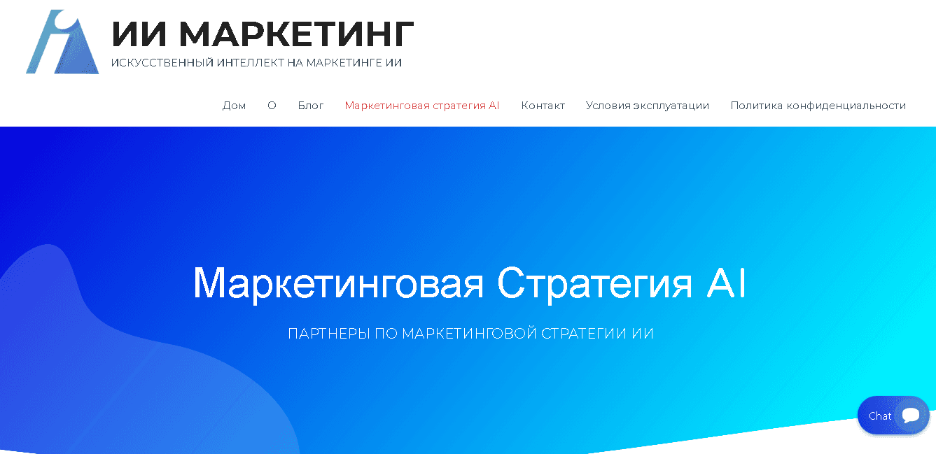 стратегия работы мошенников
