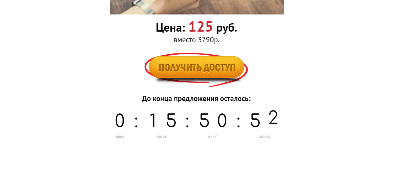 цена мошенников