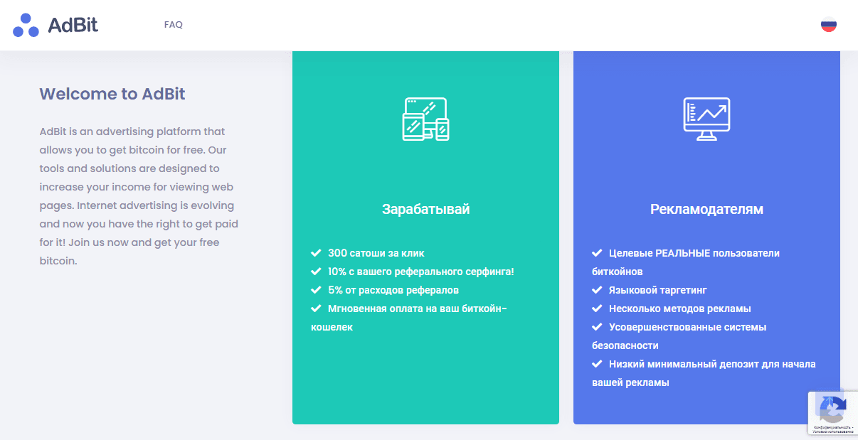 Предложение проекта
