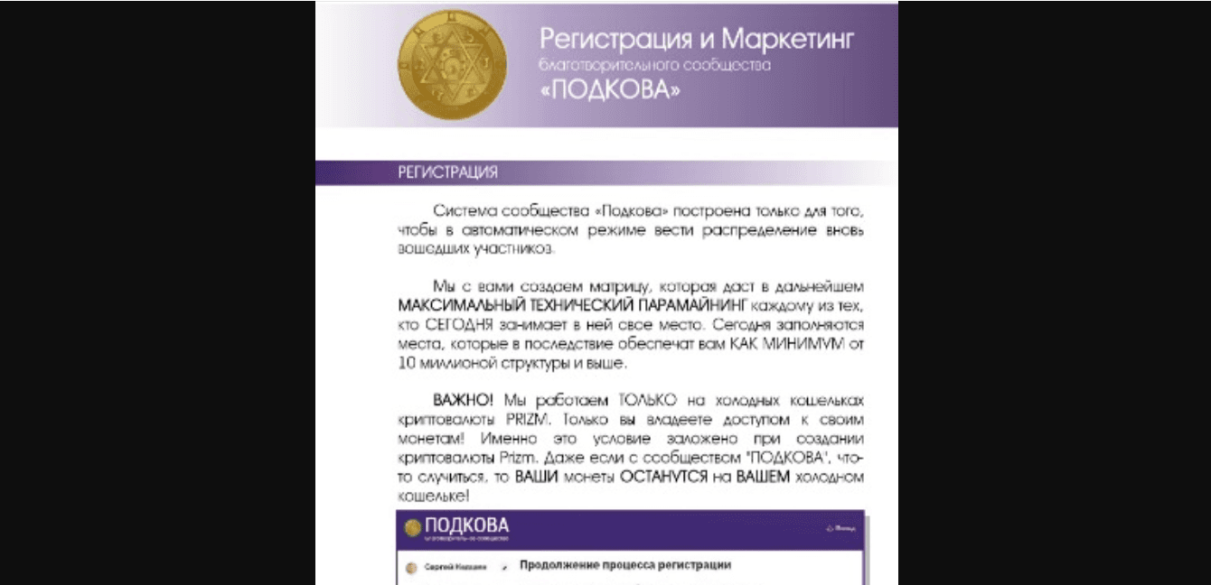 условия платформы