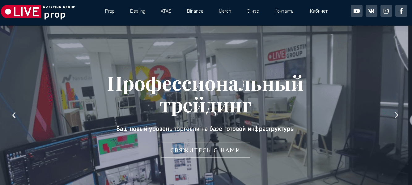 Сомнительный брокер от мошенников