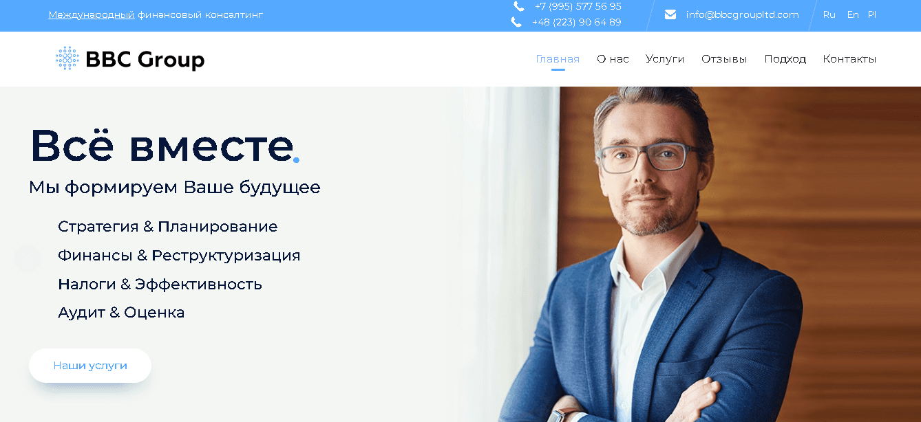 Фальшивый сайт для обмана пользователей