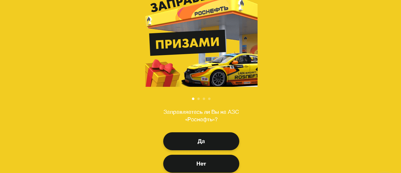 липовый опрос от мошенников