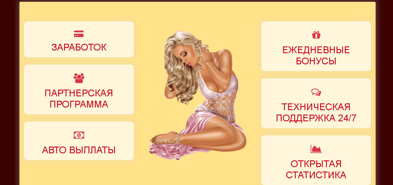 преимущества мошенников