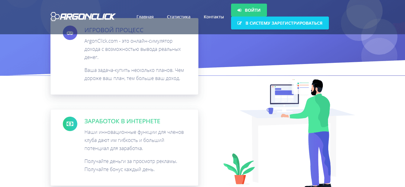 Информация о проекте