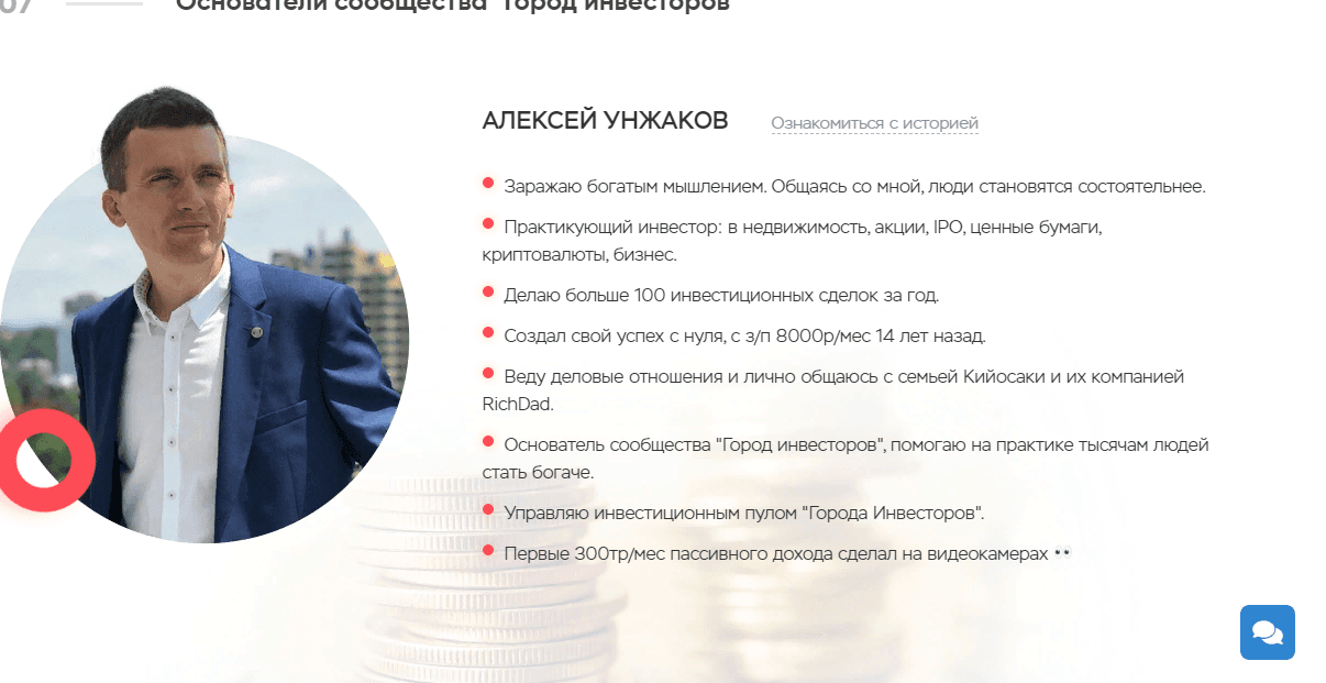 Об авторе